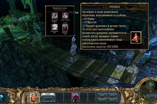 King's Bounty: Воин Севера - King's Bounty: Лёд и Пламя: И снова в бой... (Окончание) King's Bounty: Воин Севера - King's Bounty: Лёд и Пламя: И снова в бой... (Окончание)